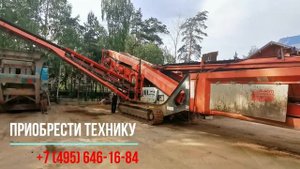 2708. Обзор Грохота SANDVIK QA450