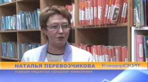 Амбулаторные карты на руки – не выдаём!