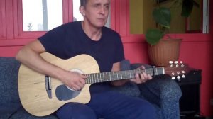 Я ранен в сердце.. Исп.Капитан Никитин.