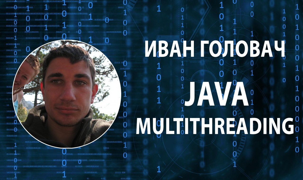 #09. Stream API | Java Multithreading