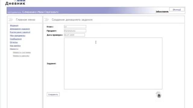 Учебный фильм смотреть онлайн