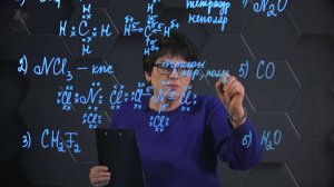 216. Формулы Льюиса, пространственное строение, полярность. 1 часть. 10 класс.