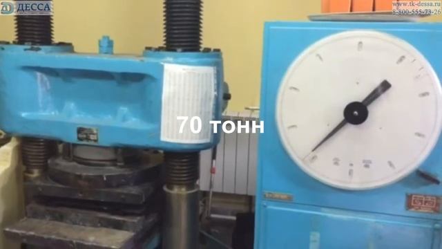 Испытания чугунной водоприемной решетки DN300 кл.Е600
