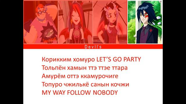 HOW WOULD "ANGEL'S FRIENDS"(DEVIL'S) (COLOR CODED) KARD SING "DUMB LITTY" (RUS TRANS.) смотреть онлайн