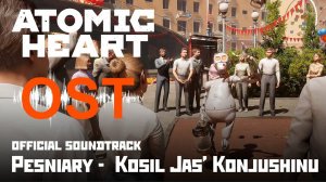 Косил Ясь конюшину - OST Atomic Heart / Kosil Jas’ Konjushinu (Mujuice Acid Rework)