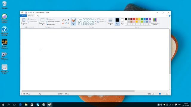 Как найти Paint в Windows 10