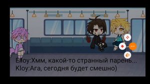 Парень который хочет стать девушкой#1?