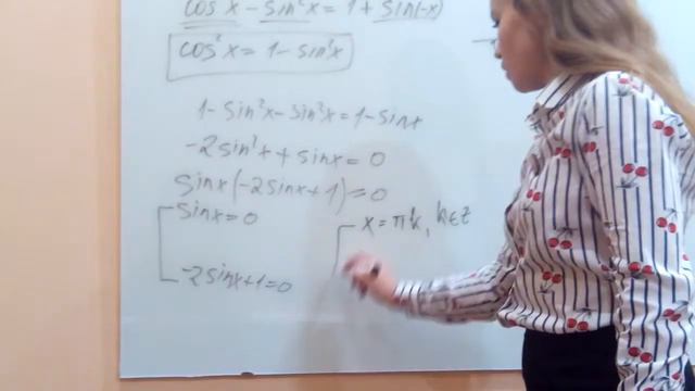 Демо вариант ЕГЭ 2018 || Решение 13 задания профильного ЕГЭ по математике (тригонометрия). смотреть онлайн