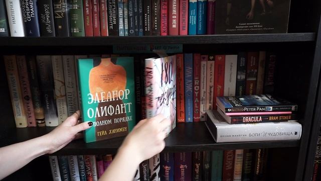 ТУР ПО КНИЖНЫМ ПОЛКАМ | неадекватно много фэнтези и манги | 2023 смотреть онлайн