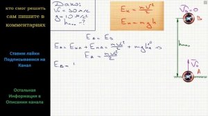 Физика Тело брошено с поверхности земли вертикально вверх с начальной скоростью 30 м/с. На какую