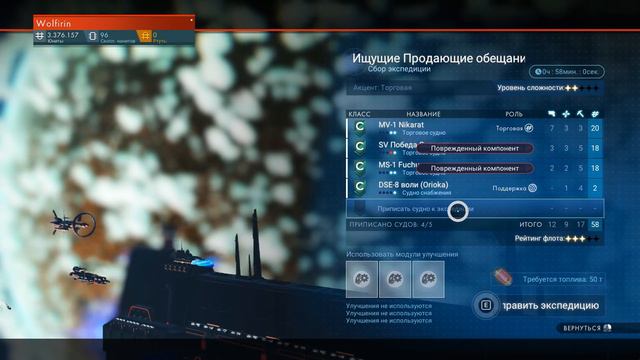 Прохождение No Man's Sky : NEXT -16- Починка фрегатов ! смотреть онлайн