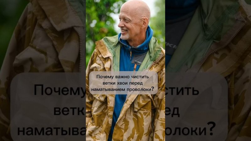 Почему важно чистить ветки хвои перед наматыванием проволоки? #бонсай #bonsai #ниваки #сад #хвойные