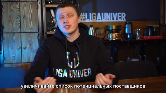 Что такое фудкост и как его снижать