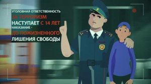 Профилактический видеоролик "Бдительные родители"