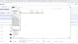 Ozon Seller API - автоматическое обновление остатков на складе