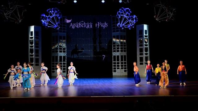 Танец "Арабская ночь"