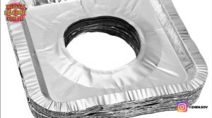 А вы знаете, зачем нужно застилать плиту фольгой?