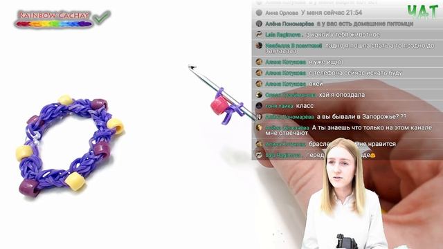 Браслет БУСИНЫ. Экспресс трансляция онлайн (online). смотреть онлайн