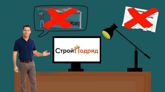 Сантехника. Электрика. Проектирование. Строительство. Кап.Ремонт. СтройвсёПодряд 89626227787 #строй