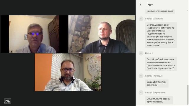 Отечественный девелопмент в современных условиях