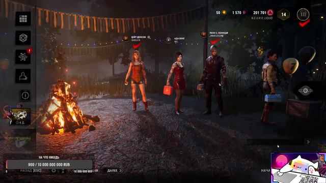 не надо дядя Вова...| Escape the backrooms, Dead by Daylight смотреть онлайн