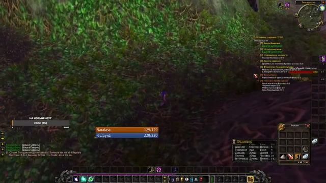 Вов классик хардкор. Кач, кач, кач. Может сходим в вк смотреть онлайн