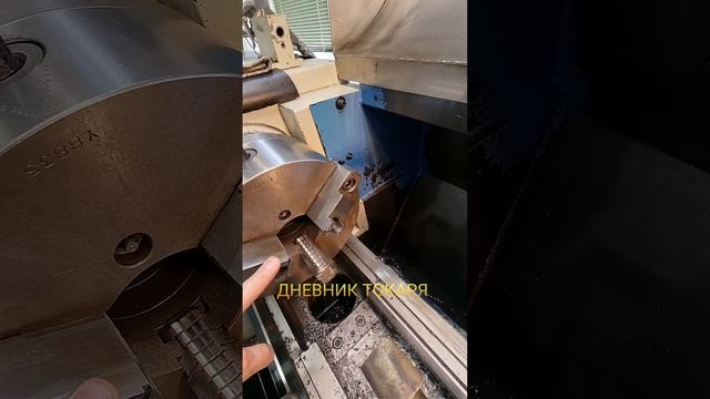 Как отшлифовать кулачки токарного патрона. смотреть онлайн