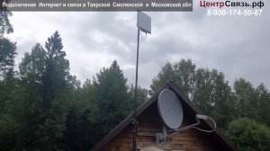 Комплект 4G+ KAA20-BOX cat.6 - Тele2 35 Мбит