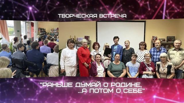 Сияние России 2023