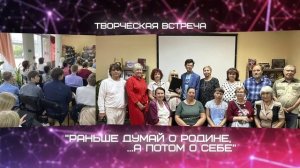 Сияние России 2023