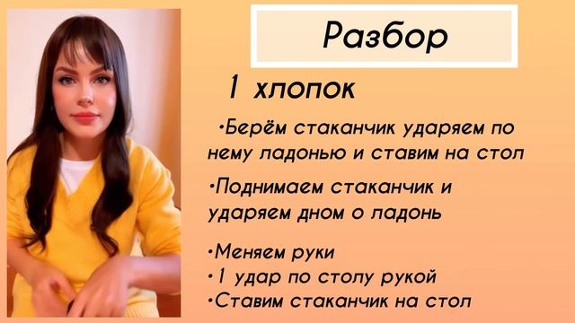 УРОК ВОКАЛА/ РИТМ•СЛУХ•КООРДИНАЦИЯ. смотреть онлайн