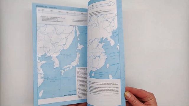 Контурные карты. Всемирная история Нового времени, XIX - начало ХХ в. 8 класс смотреть онлайн