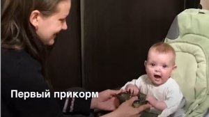 Аленке 1 годик. клип поздравление с днём рождения