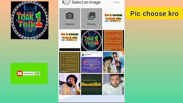 Remove Background Fro. image without photoshop online free||Trick telk1 смотреть онлайн