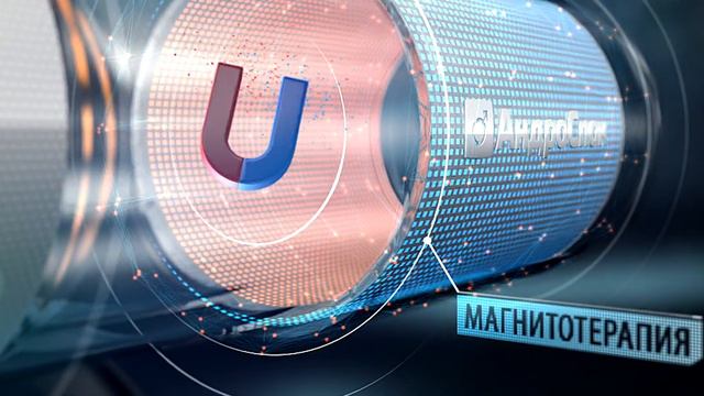 Реклама медицинского аппарата для мужского здоровья "Андроспок",