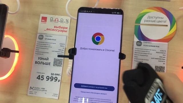 Xiaomi 13 Lite PWM