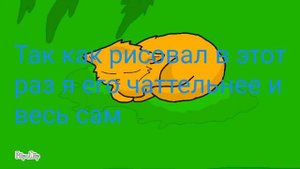 Споллер к 10 серии Котов Воителей "Стань Диким!"