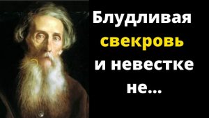 Цитаты и афоризмы Владимира Ивановича Даля // Пословицы и поговорки