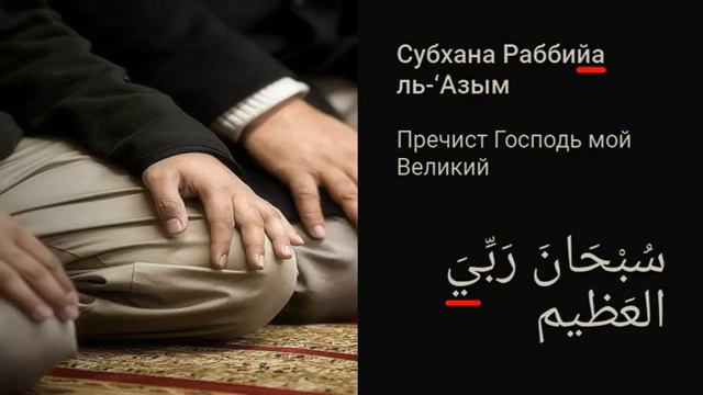 Ошибки при намазе братья и сестра на заметку. смотреть онлайн