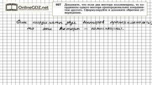 Задание № 927 — Геометрия 9 класс (Атанасян)