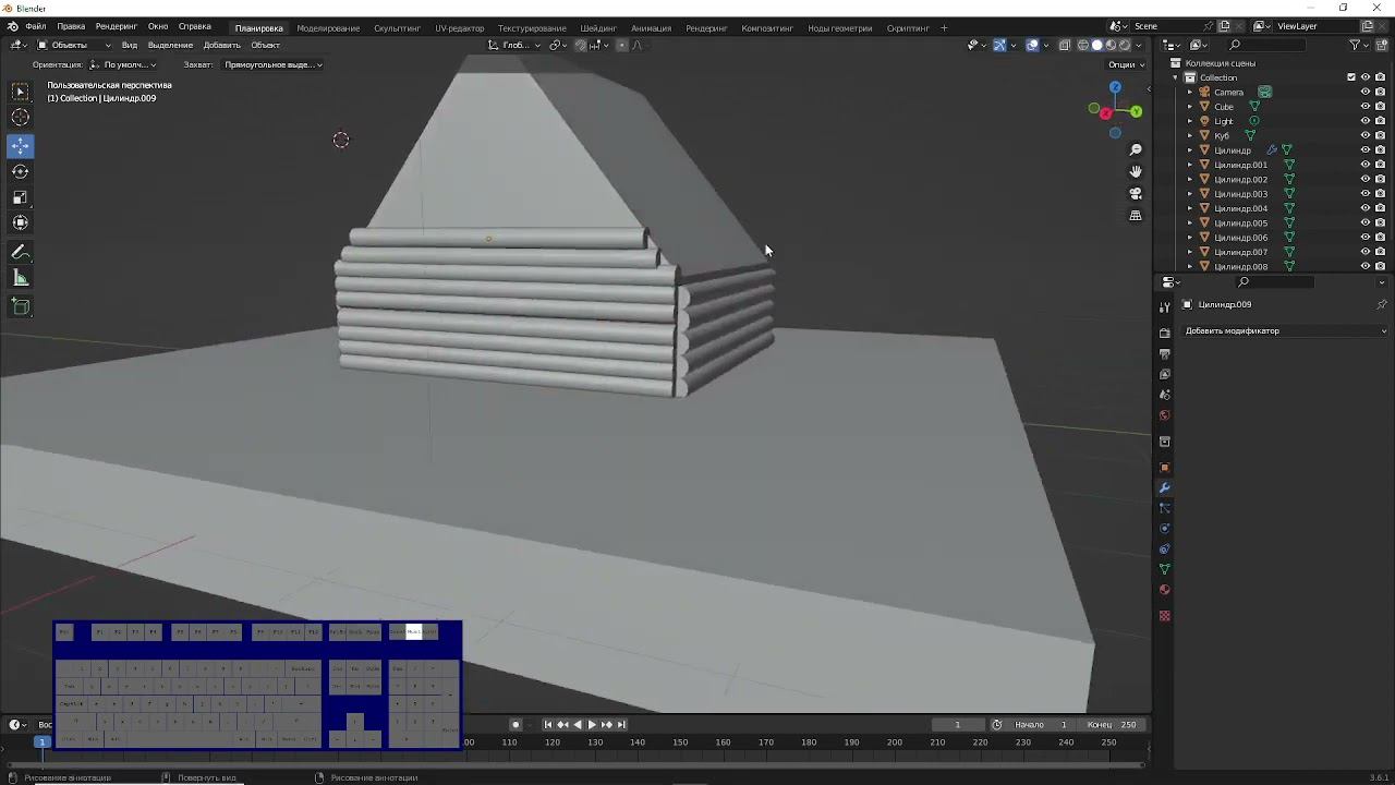 курс по BLENDER Домик урок 1