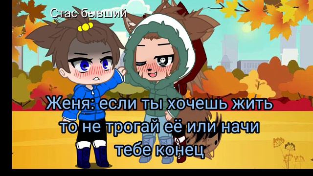 неожиданно встретели моего бывшего на улице что будет с нем 1 декабря в 3 часть? смотреть онлайн