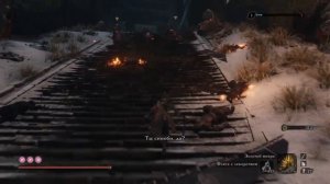 Sekiro™: Shadows Die Twice - Где найти Гремучую Ртуть