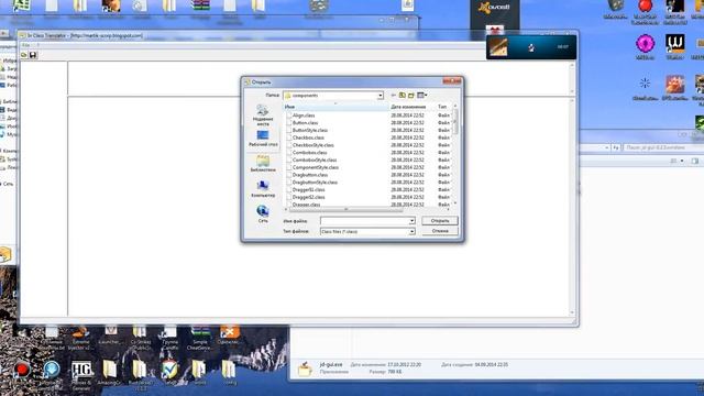 "Гайд" Как крякнуть лаунчер Minecraft смотреть онлайн