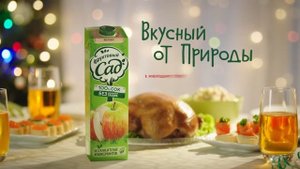 «Фруктовый сад» - вкусный от природы к новогоднему столу!