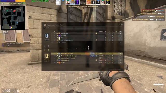 Ночной стрим PUBG, CS:GO. ЗАЛЕТАЙ! ЗАДЕРЖКА 25сек. смотреть онлайн