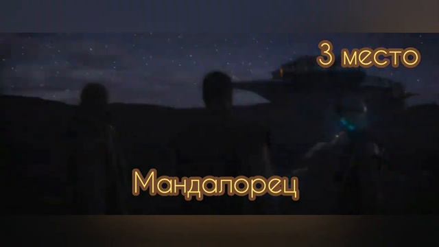 Топ 5 фантастических сериалов