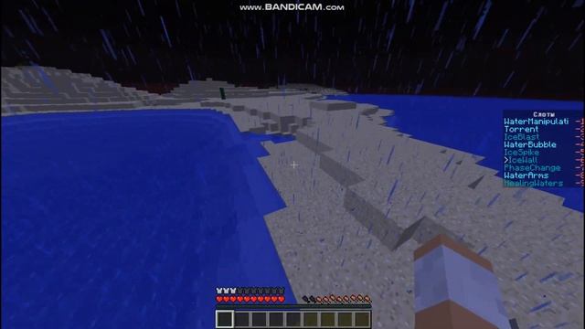 САМЫЙ ЛУЧШИЙ СЕРВЕР МАЙНКРАФТ С МАГИЕЙ #6 ЛУЧШИЕ СПОСОБНОСТИ ВОДЫ смотреть онлайн