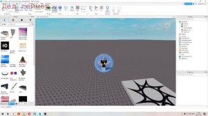 Как сделать свою модель и выложить её в тулбокс в Роблокс | Туториал Roblox Studio (LUA)