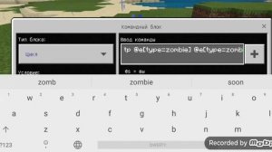 как наложить эффект левитации на любого моба в Майнкрафт???